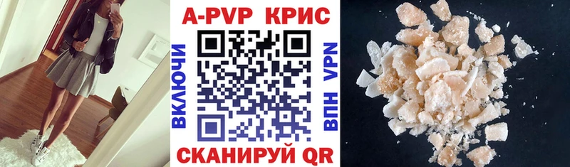 A PVP Crystall Ковдор