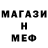 Метадон мёд Kendo