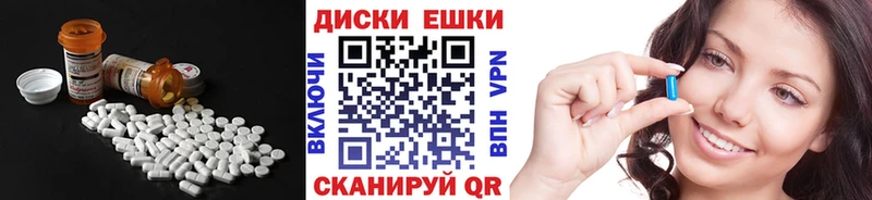ЭКСТАЗИ 250 мг  Ковдор 