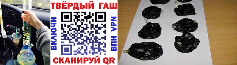 Гашиш VHQ  цена наркотик  Ковдор 