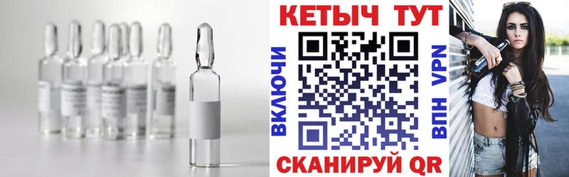 закладка  Ковдор  Кетамин VHQ 