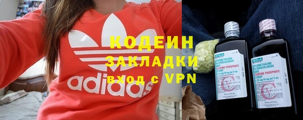 mdpv Абаза