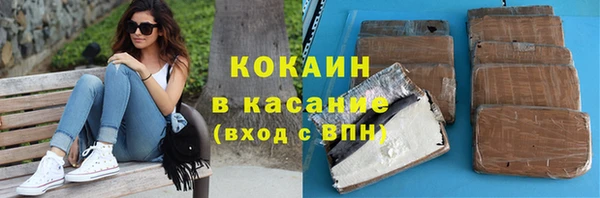 mdpv Абаза