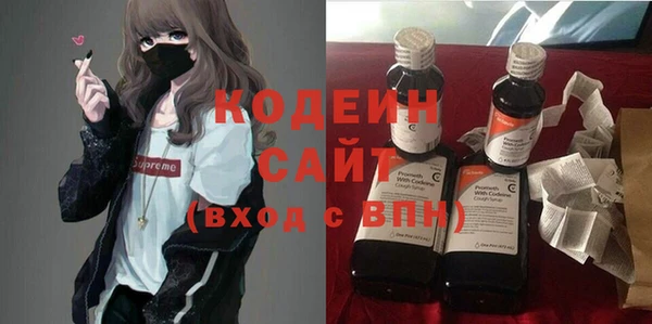 кокаин Абинск