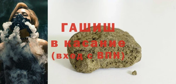 кокаин Абинск