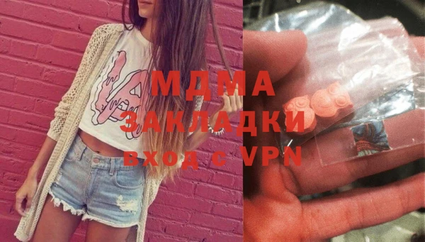 кокаин Абинск