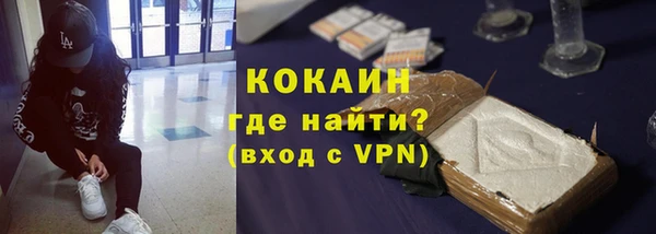 кокаин Абинск