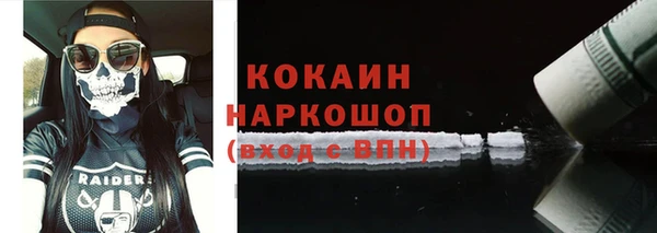кокаин Абинск