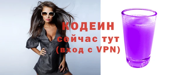 mdpv Абаза