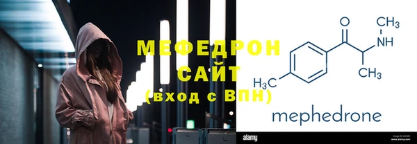 mdpv Абаза