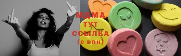 альфа пвп Абдулино