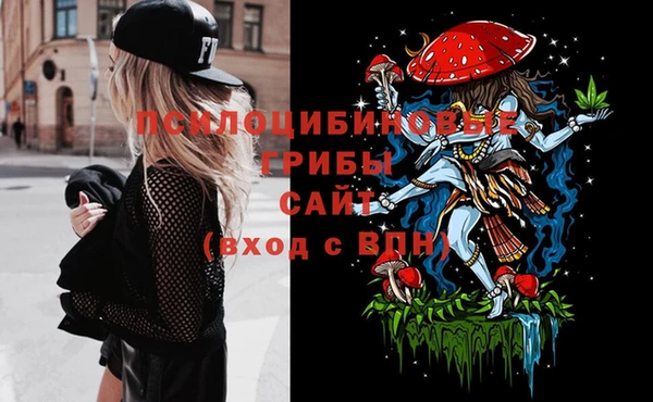 mdpv Абаза