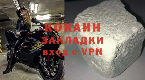 кокаин Абинск
