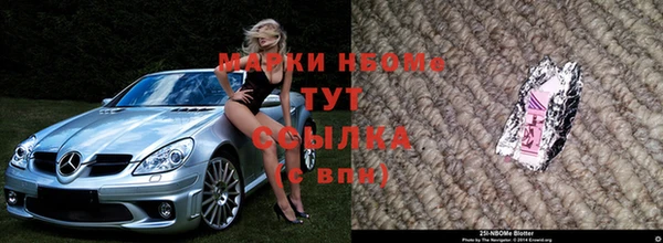 кокаин Абинск