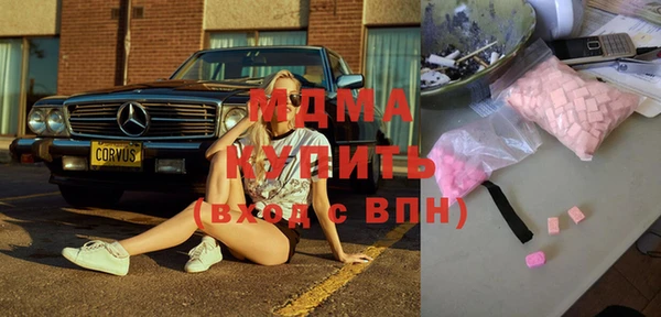 кокаин Абинск