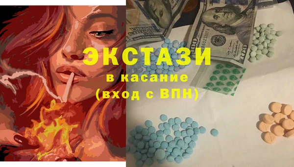 кокаин Абинск