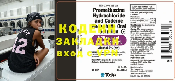 кокаин Абинск