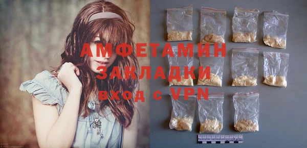 кокаин Абинск