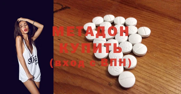 mdpv Абаза