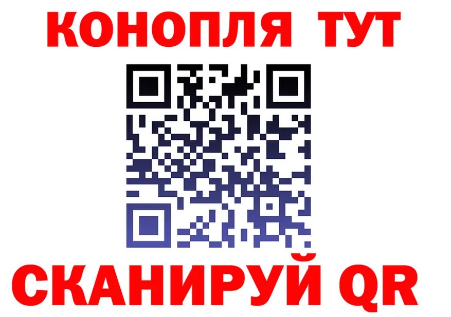 ГАШ Изолятор вход это hydra Ковдор