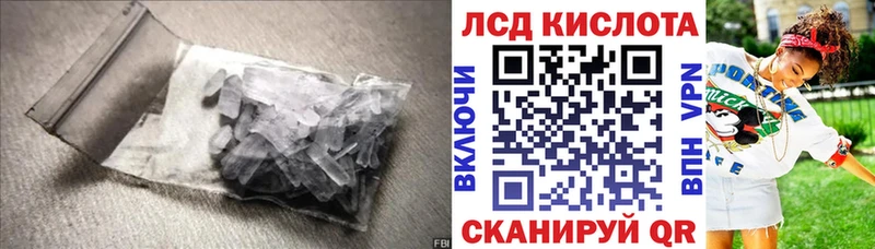 blacksprut вход Ковдор LSD-25 экстази кислота
