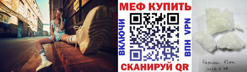 Меф VHQ  купить наркоту  Ковдор 