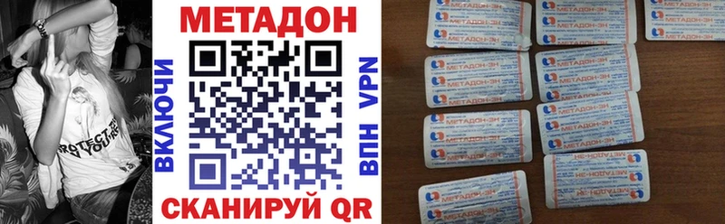 наркошоп  Ковдор  Метадон кристалл 