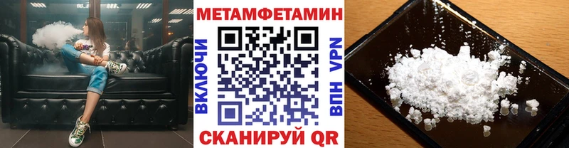Метамфетамин мет  Ковдор 