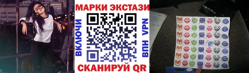 Марки 25I-NBOMe 1500мкг  мориарти клад  Ковдор  где можно купить наркотик 