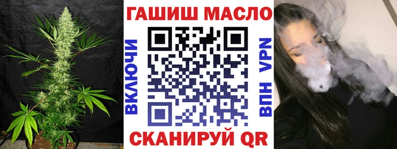 ТГК вейп с тгк  Ковдор 